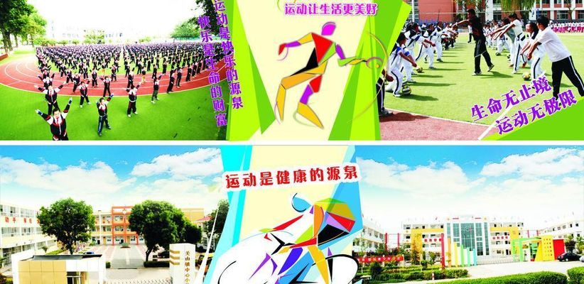 十五运会将迎倒计时200天广州首届体jbo入口育嘉年华即将启航