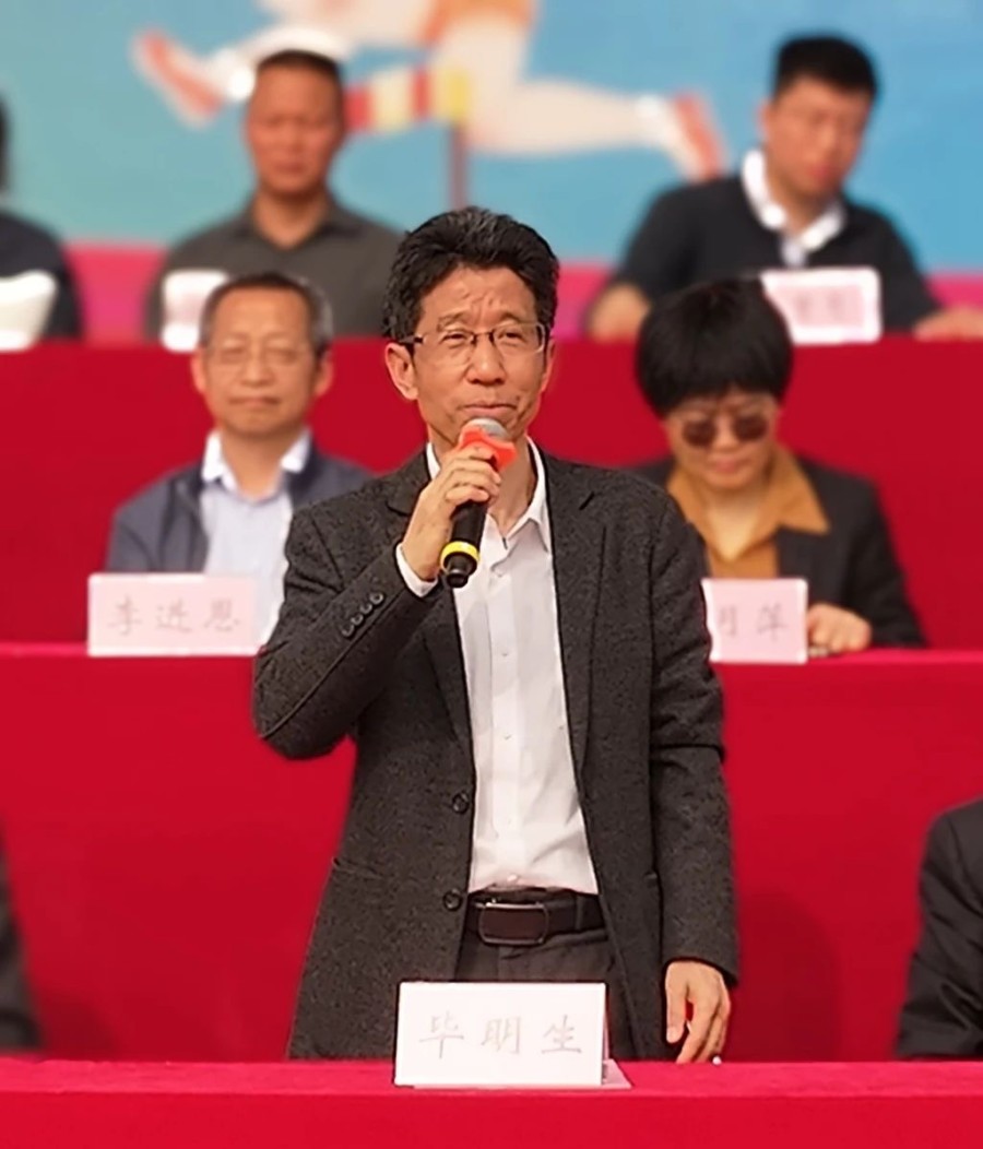 jboapp安庆职业技术学院第十九届运动会开幕(图6)